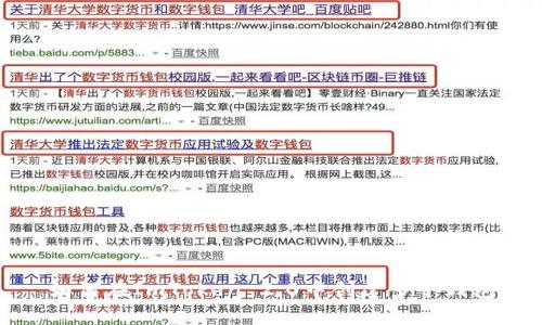 如何在ImToken 2.0中创建多个钱包