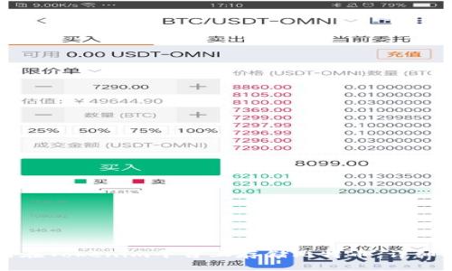 如何在Tokenim平台上存储比特币：详细指南