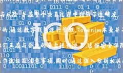   Tokenim - 以太坊等待打包