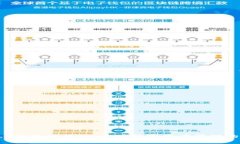 im2.0钱包海外版：全球数字