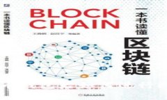 下载比特币钱包后如何进