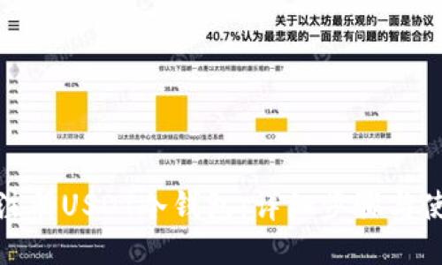 : 如何注册USDT冷钱包：详细步骤与使用指南