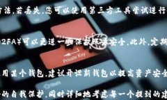 天涯以太坊钱包地址：如