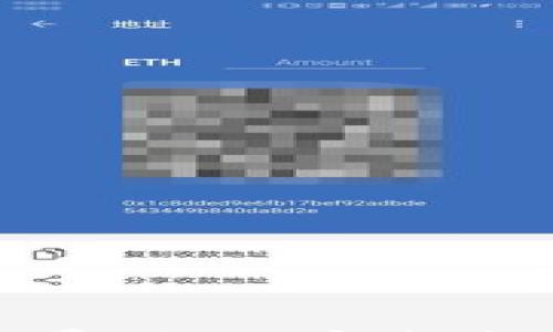 

区块链钱包免费源码：完整指南与实用技巧