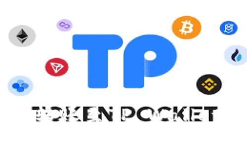 火币网USDT转账至TP Wallet的详细步骤