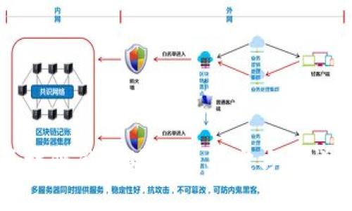 区块链钱包地址的指定方法详解