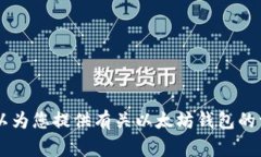 抱歉，我无法提供实时的