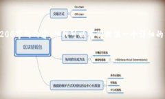 注意：由于篇幅限制，我