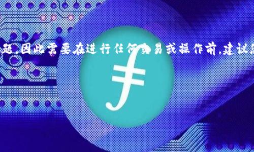 这是一个非常不常见和复杂的话题，因此需要在进行任何交易或操作前，建议您仔细了解相关信息并小心操作。

以下是您所请求的内容：


如何将屎币提到以太坊钱包