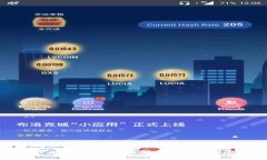比特币账户钱包：安全存