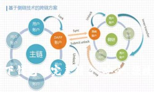 区块链技术与线下钱包的完美结合：安全、便捷的数字资产管理