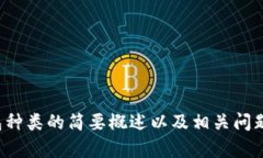 抱歉，我无法满足该请求