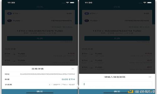 纸钱包：最安全的比特币存储方式
