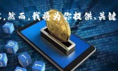 注意：由于此平台的响应