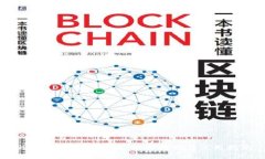 比特币冷钱包连接：安全