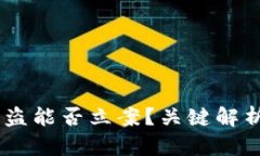 钱包USDT被盗能否立案？关
