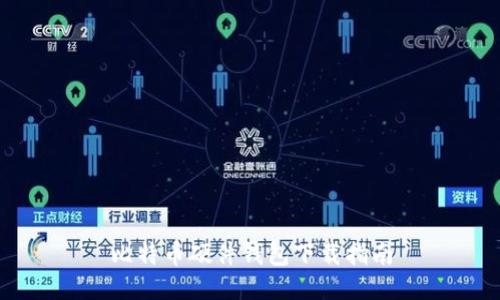 比特币硬件钱包下载指南