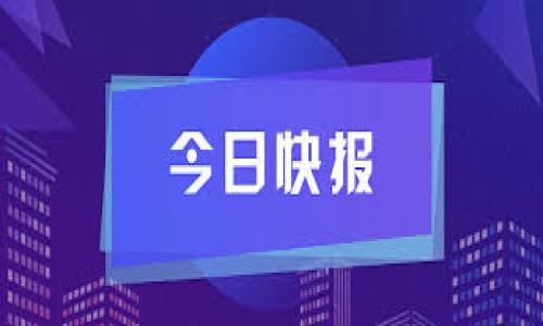 

欧意钱包如何接收USDT的详细指南