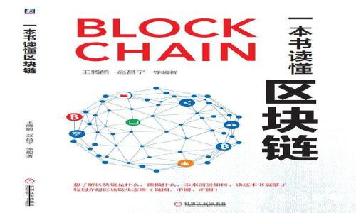 比特币钱包重装后的注意事项与常见问题解答
