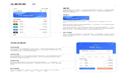 为什么我的比特币钱包会被盗？全面解析安全隐患
