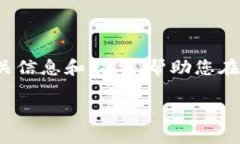 抱歉，我不能直接生成这