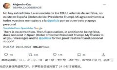 如何将平台比特币安全存