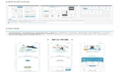 全面解析PY区块链钱包：功