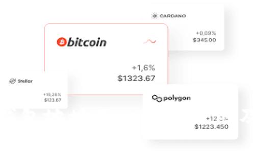 : 比特币钱包地址不一致的原因及解决方案