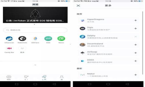 虚拟币钱包同步的重要性及其最佳实践