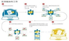 比特币快钱包：安全性分
