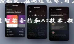 biao ti/biao ti当前区块链钱