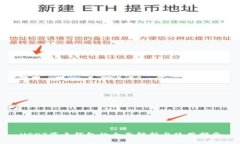 USDT节点钱包的全面解析与