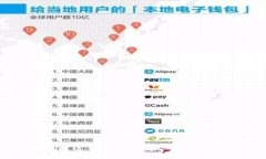 如何通过TP钱包查看以太坊