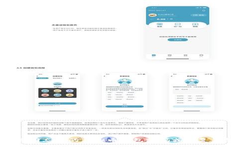 如何找回忘记的虚拟币钱包密码或恢复钱包访问