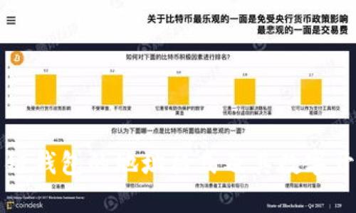 比特币链钱包的地址格式及其数字开头解析