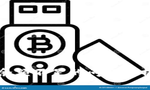 比特币钱包余额不足的问题解析与解决方案