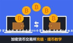 思考一个且的，放进标签