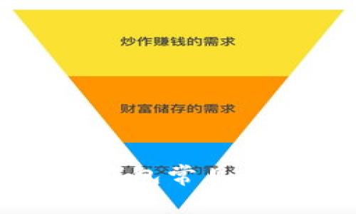 以太坊钱包常见问题解答
