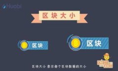 如何设置自己的区块链钱