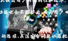   区块链钱包的功能与应用