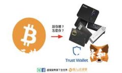 受欢迎的区块链钱包：选