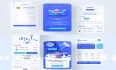 USDT钱包实时截图解析：让