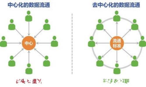 
深入探讨以太坊生态钱包及其应用