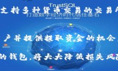 比特币在线钱包倒闭了吗
