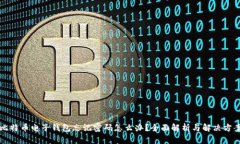 比特币电子钱包忘记密码