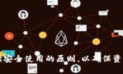 jiaoti比特币手机钱包：安