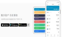 区块链快钱包：快速安全