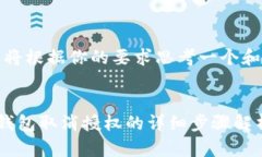 好的，我将根据你的要求