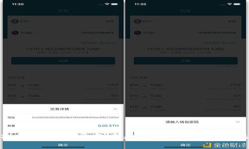 深圳区块链钱包开发：未来数字资产管理的新选择
