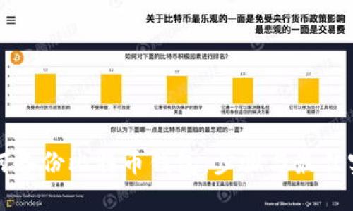 如何备份比特币钱包：步骤与最佳实践